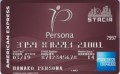 persona amex