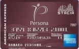 persona amex