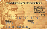 cardface_saison_gold_amex_160x100